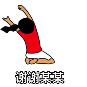 点击进入“制冷少女疯狂磕头表情”表情图制作 制冷少女疯狂磕头表情表情图制作