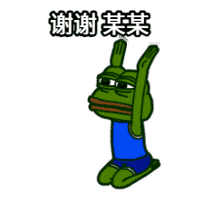 点击进入“悲伤蛙磕头跪谢表情”表情图制作 悲伤蛙磕头跪谢表情表情图制作