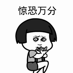 点击进入“惊恐万分(蘑菇头)”表情图制作 惊恐万分(蘑菇头)表情图制作