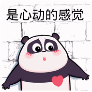 点击进入“是心动的感觉”表情图制作 是心动的感觉表情图制作