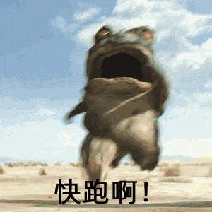 点击进入“奔跑的巨型青蛙”表情图制作 奔跑的巨型青蛙表情图制作