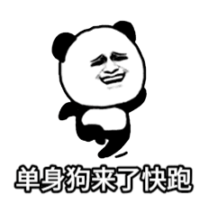 点击进入“新版奔跑的熊猫头”表情图制作 新版奔跑的熊猫头表情图制作