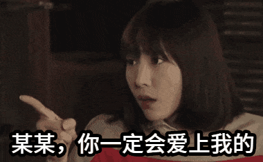点击进入“新垣结衣-看上愚蠢吧”表情图制作 新垣结衣-看上愚蠢吧表情图制作