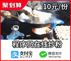 点击进入“在线炒河粉恶搞”表情图制作 在线炒河粉恶搞表情图制作