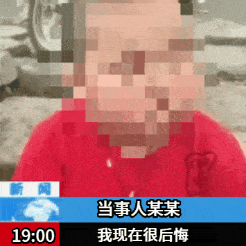 点击进入“采访打码当事人”表情图制作 采访打码当事人表情图制作