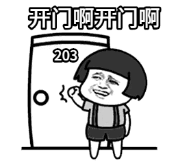 点击进入“蘑菇头敲门表情”表情图制作 蘑菇头敲门表情表情图制作
