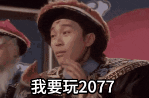点击进入“九品芝麻官骂人表情”表情图制作 九品芝麻官骂人表情表情图制作
