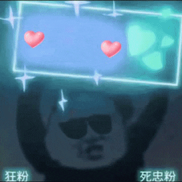 熊猫头酷炫举牌表情