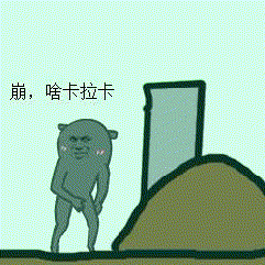 某某之墓