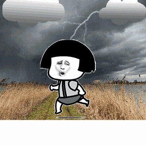 突然暴风雨