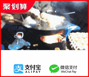 在线炒河粉恶搞