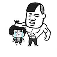 欺负小朋友
