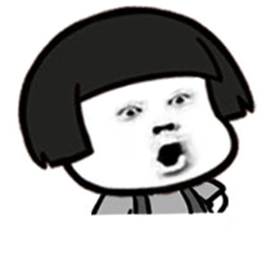 我就不