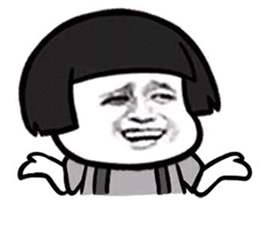 我也很无奈啊