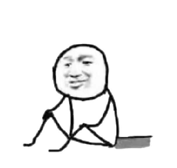 我可能是假的