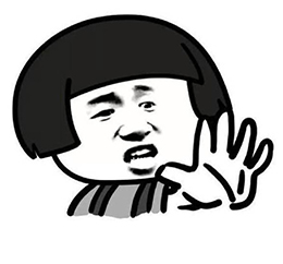 借钱免谈