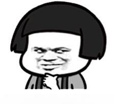 容我考虑考虑
