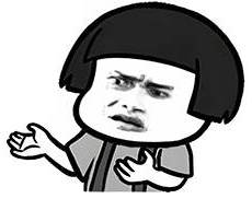 为什么