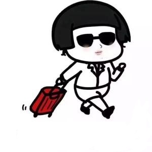 走，装逼去（蘑菇头表情）
