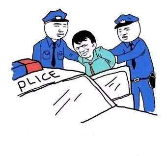 老实点，每次扫黄都有你