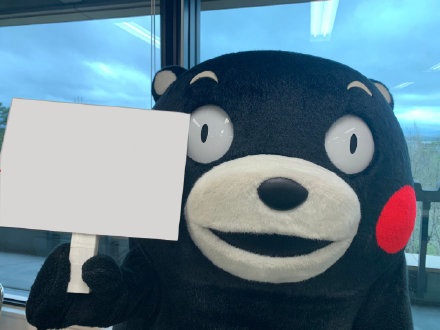 熊本熊举牌表情