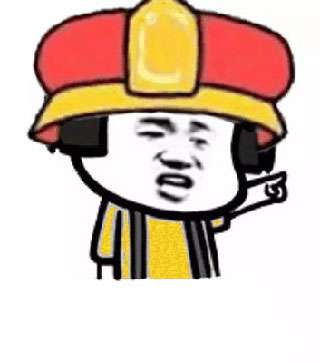点击进入“朕要开始装逼了”表情图制作 朕要开始装逼了表情图制作