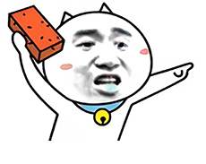点击进入“头伸出来给个东西你看”表情图制作 头伸出来给个东西你看表情图制作