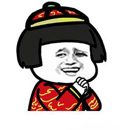 点击进入“新年快乐”表情图制作 新年快乐表情图制作