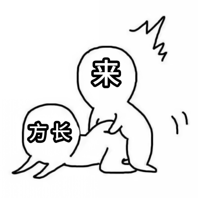 点击进入“后入污表情加字恶搞”表情图制作 后入污表情加字恶搞表情图制作