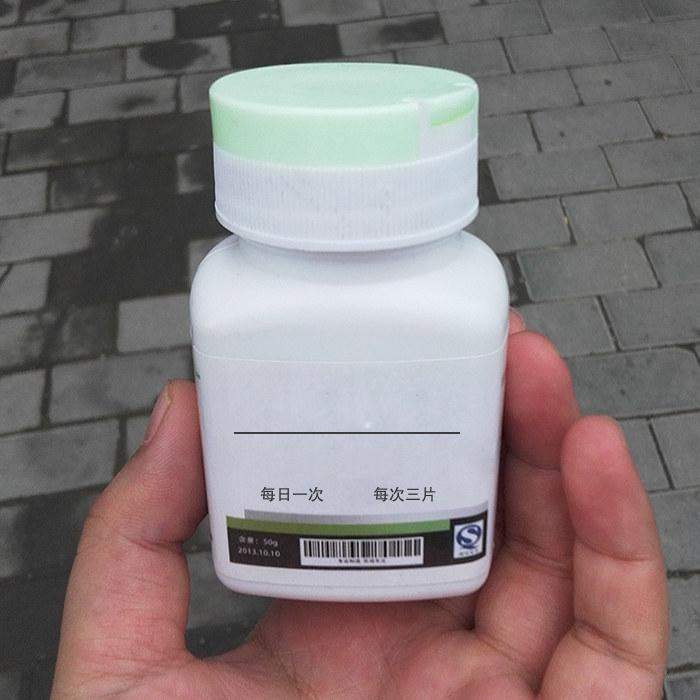 恶搞药品名称