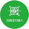 微信扫码支付2026版